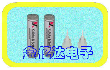 KS瓷嘴